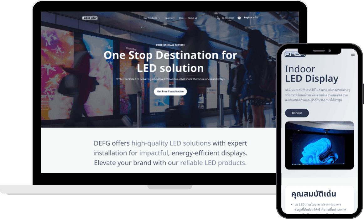 Responsive and Engaging Design